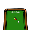 ビリヤードで使える2（個別スタンプ：12）