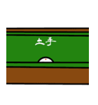 ビリヤードで使える2（個別スタンプ：13）