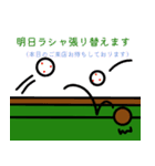 ビリヤードで使える2（個別スタンプ：15）