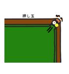ビリヤードで使える2（個別スタンプ：16）