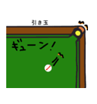 ビリヤードで使える2（個別スタンプ：17）