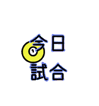 ビリヤードで使える2（個別スタンプ：22）