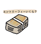 ビリヤードで使える2（個別スタンプ：26）