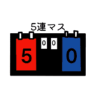 ビリヤードで使える2（個別スタンプ：29）