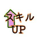 ビリヤードで使える2（個別スタンプ：33）