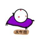 ビリヤードで使える2（個別スタンプ：36）