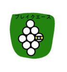 ビリヤードで使える2（個別スタンプ：37）