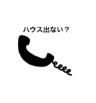 ビリヤードで使える2（個別スタンプ：39）