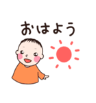 孫_スタンプ（個別スタンプ：4）