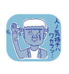 人々と（個別スタンプ：33）