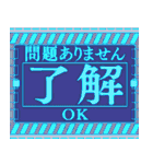 緊急事態【エフェクト】背景が動く（個別スタンプ：7）