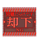 緊急事態【エフェクト】背景が動く（個別スタンプ：8）