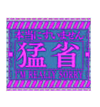 緊急事態【エフェクト】背景が動く（個別スタンプ：9）