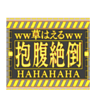 緊急事態【エフェクト】背景が動く（個別スタンプ：13）