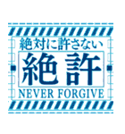 緊急事態【エフェクト】背景が動く（個別スタンプ：14）