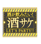 緊急事態【エフェクト】背景が動く（個別スタンプ：16）