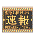 緊急事態【エフェクト】背景が動く（個別スタンプ：17）