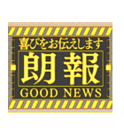 緊急事態【エフェクト】背景が動く（個別スタンプ：19）