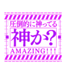 緊急事態【エフェクト】背景が動く（個別スタンプ：21）