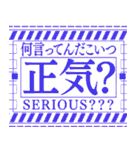 緊急事態【エフェクト】背景が動く（個別スタンプ：22）