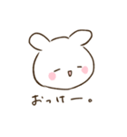 ゆるうさの子（個別スタンプ：17）