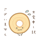 (敬語)バウムクーヘンのスタンプ（個別スタンプ：16）