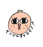 みかんのみかお（個別スタンプ：7）