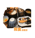 グルメスタンプ 〜飯テロ ガストロノミー〜（個別スタンプ：2）