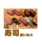 グルメスタンプ 〜飯テロ ガストロノミー〜（個別スタンプ：3）