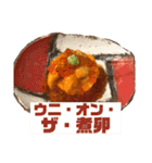 グルメスタンプ 〜飯テロ ガストロノミー〜（個別スタンプ：8）