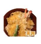 グルメスタンプ 〜飯テロ ガストロノミー〜（個別スタンプ：9）