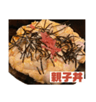 グルメスタンプ 〜飯テロ ガストロノミー〜（個別スタンプ：10）