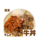 グルメスタンプ 〜飯テロ ガストロノミー〜（個別スタンプ：11）