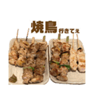 グルメスタンプ 〜飯テロ ガストロノミー〜（個別スタンプ：13）