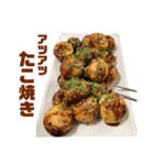 グルメスタンプ 〜飯テロ ガストロノミー〜（個別スタンプ：14）