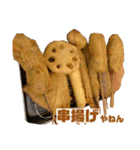 グルメスタンプ 〜飯テロ ガストロノミー〜（個別スタンプ：15）