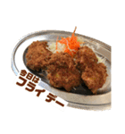 グルメスタンプ 〜飯テロ ガストロノミー〜（個別スタンプ：16）
