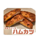グルメスタンプ 〜飯テロ ガストロノミー〜（個別スタンプ：17）