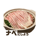 グルメスタンプ 〜飯テロ ガストロノミー〜（個別スタンプ：18）