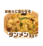 グルメスタンプ 〜飯テロ ガストロノミー〜（個別スタンプ：23）