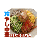 グルメスタンプ 〜飯テロ ガストロノミー〜（個別スタンプ：24）