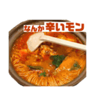 グルメスタンプ 〜飯テロ ガストロノミー〜（個別スタンプ：25）