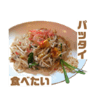 グルメスタンプ 〜飯テロ ガストロノミー〜（個別スタンプ：26）