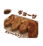 グルメスタンプ 〜飯テロ ガストロノミー〜（個別スタンプ：28）