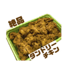 グルメスタンプ 〜飯テロ ガストロノミー〜（個別スタンプ：30）