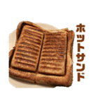 グルメスタンプ 〜飯テロ ガストロノミー〜（個別スタンプ：33）