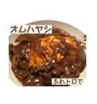 グルメスタンプ 〜飯テロ ガストロノミー〜（個別スタンプ：38）