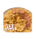 グルメスタンプ 〜飯テロ ガストロノミー〜（個別スタンプ：40）