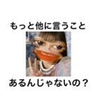 うちらのあんま使えないエモフィルスタンプ（個別スタンプ：17）