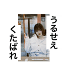 うちらのあんま使えないエモフィルスタンプ（個別スタンプ：23）